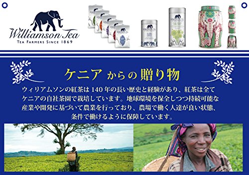 Williamson Tea Earl Grey (Pack of 4, Total 200 Teabags)