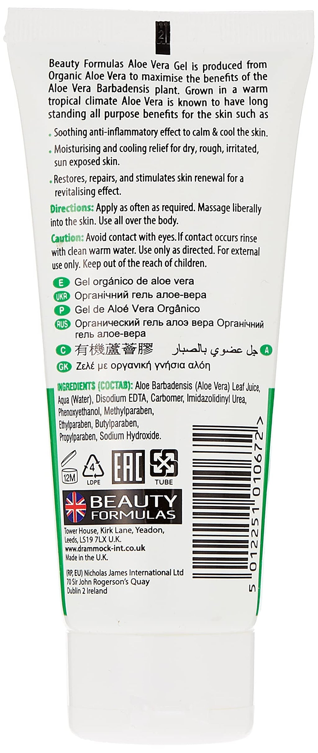 Beauty Formulas, Organic Gel, Aloe Vera, 100 ml